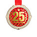Медаль на бархатной подложке "С юбилеем 25 лет", d=5 см, фото 2