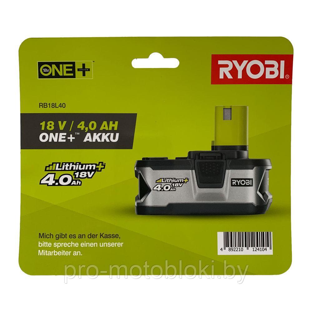 ONE + / Аккумулятор RYOBI RB18L40 - фото 5 - id-p158581755