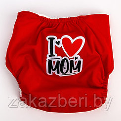 Многоразовый подгузник «Я люблю маму», цвет красный
