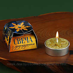 Свеча чайная «Золотой олень», без аромата, 4 х 4 х 1,5 см.