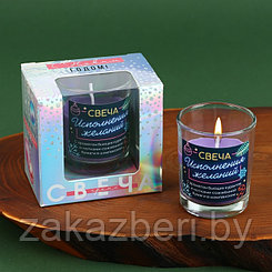 Свеча в стакане «Свеча исполнения желаний», аромат лаванда, 5 х 5 х 6 см