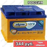 Аккумулятор AKOM +EFB / 65Ah / 670А / Обратная полярность / 242 x 175 x 190