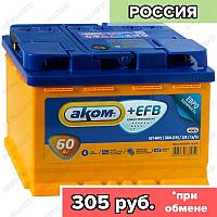 Аккумулятор AKOM +EFB / 60Ah / 560А / Прямая полярность / 242 x 175 x 190