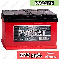 Аккумулятор РусБат 6СТ-75 / 75Ah / 650А / Прямая полярность / 278 x 175 x 190