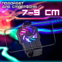 Кулер для телефона (охлаждающий радиатор для телефона) FL05, фото 3
