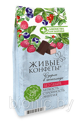 Суфле лесные ягоды, конфеты глазированные 150 гр, фото 2
