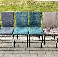 Стул Амелия Н