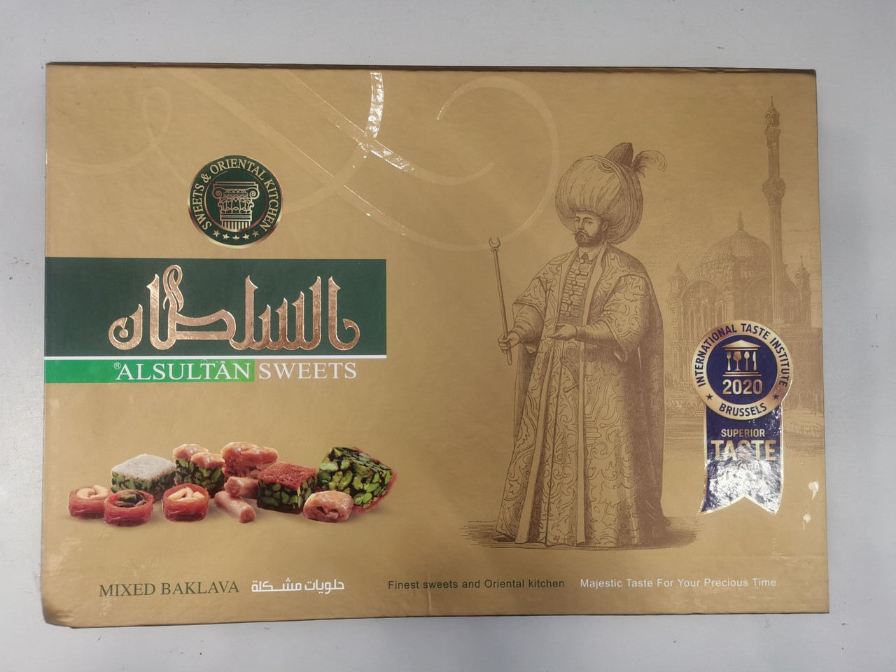 Сладости Сирии ассорти 750гр.