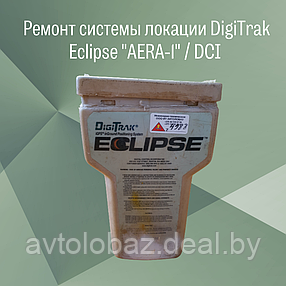 Ремонт системы локации DigiTrak Eclipse  "AERA-1", фото 2