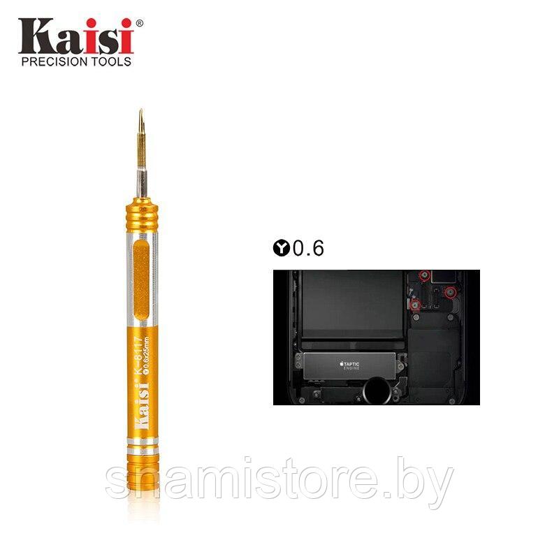 Kaisi K-8117 Набор отверток и инструментов для ремонта (для iPhone) - фото 2 - id-p188132936