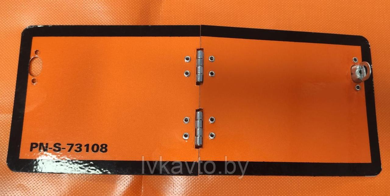 Оранжевая панель, сгибаемая 300х120 мм - фото 1 - id-p170607839