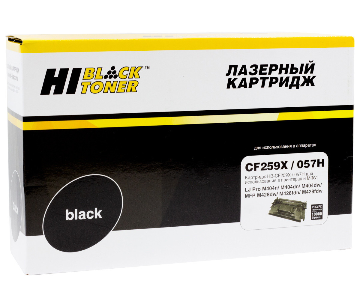 Картридж 59X/ CF259X (для HP LaserJet M406/ M430/ Pro M304/ Pro M404/ Pro M428) Hi-Black