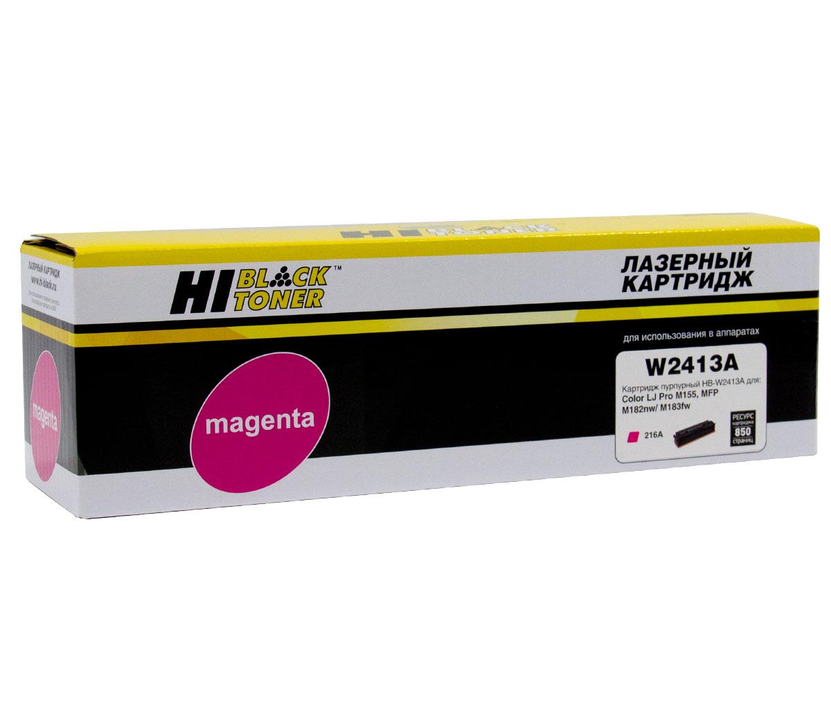 Картридж 216A/ W2413A (для HP Color LaserJet Pro M155/ M182/ M183) Hi-Black, пурпурный