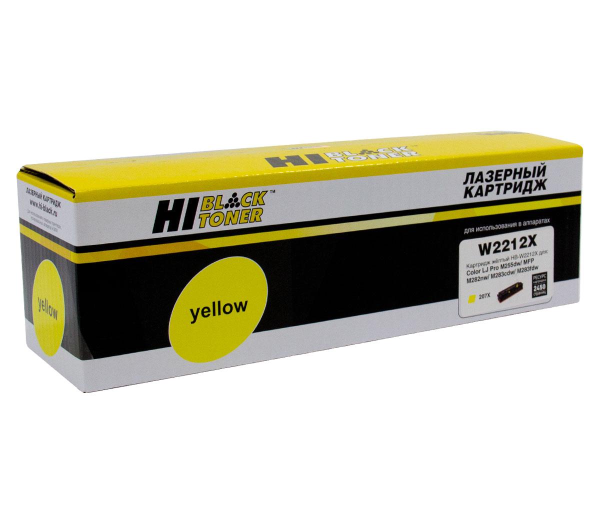 Картридж 207X/ W2212X (для HP Color LaserJet Pro M255/ M282/ M283) Hi-Black, жёлтый