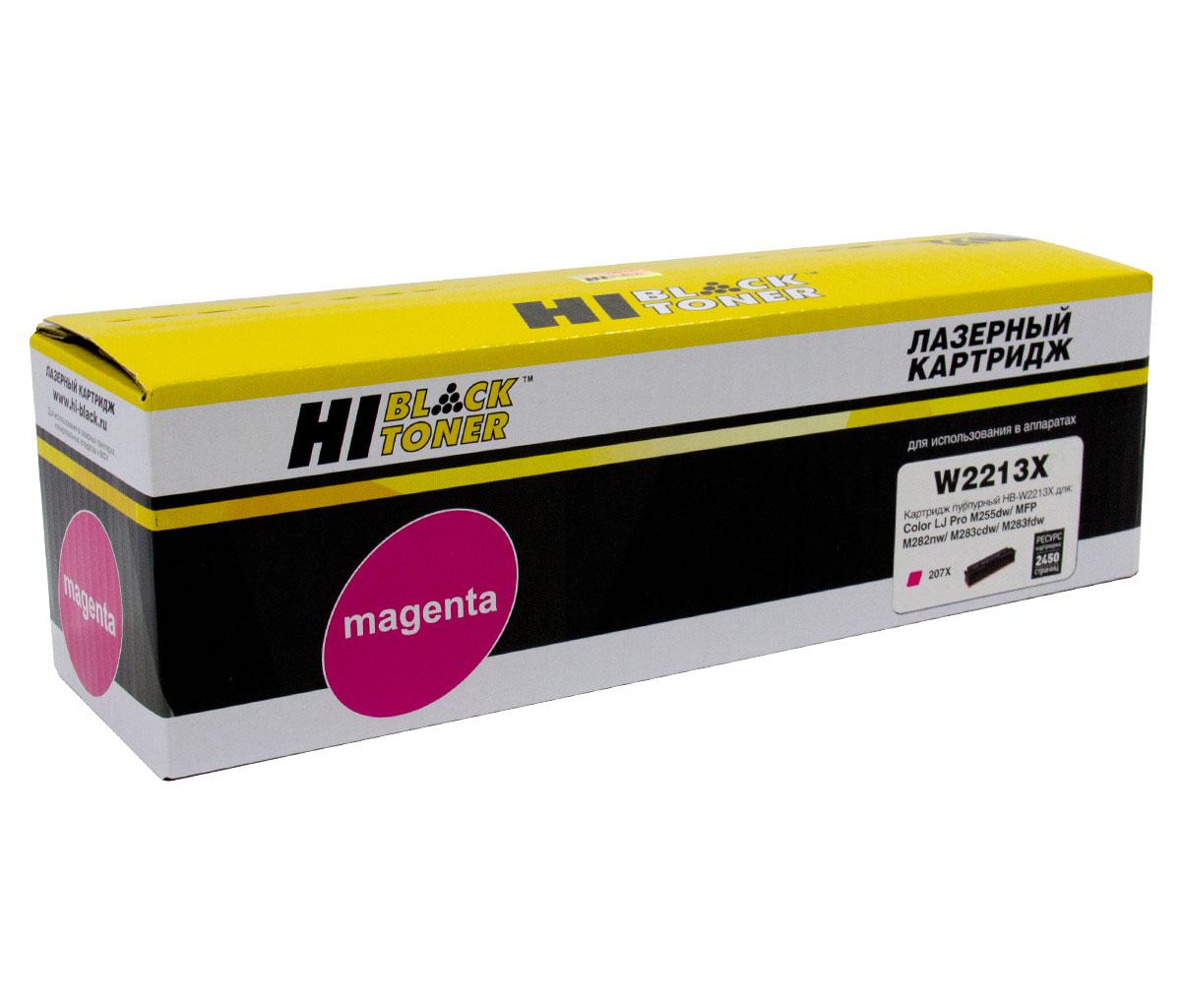 Картридж 207X/ W2213X (для HP Color LaserJet Pro M255/ M282/ M283) Hi-Black, пурпурный
