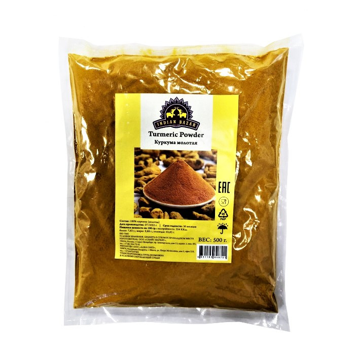 Куркума молотая Indian Bazar Turmeric Powder, 100г пряность и натуральный антибиотик - фото 1 - id-p188141089