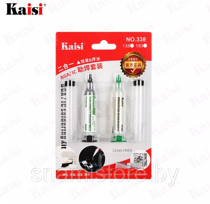 Kaisi soldering set with 338 flux & 183 degree paste Паяльная паста + Сварочное масло - фото 1 - id-p188143110