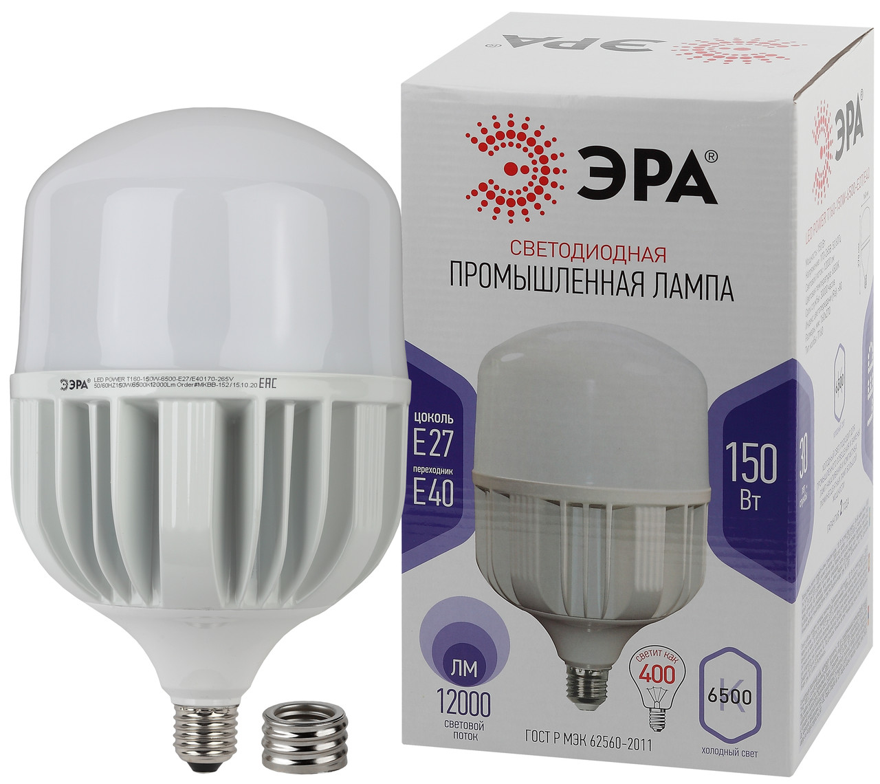 Лампа светодиодная ЭРА STD LED POWER T160-150W-6500-E27/E40 Е27 / Е40 150 Вт колокол холодный дневной свет - фото 1 - id-p188147192