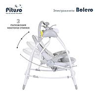 PITUSO электрокачели 2 в1 Bolero Grey/Серый SG119, фото 10