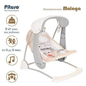 PITUSO электрокачели Malaga Beige/Бежевый 27220