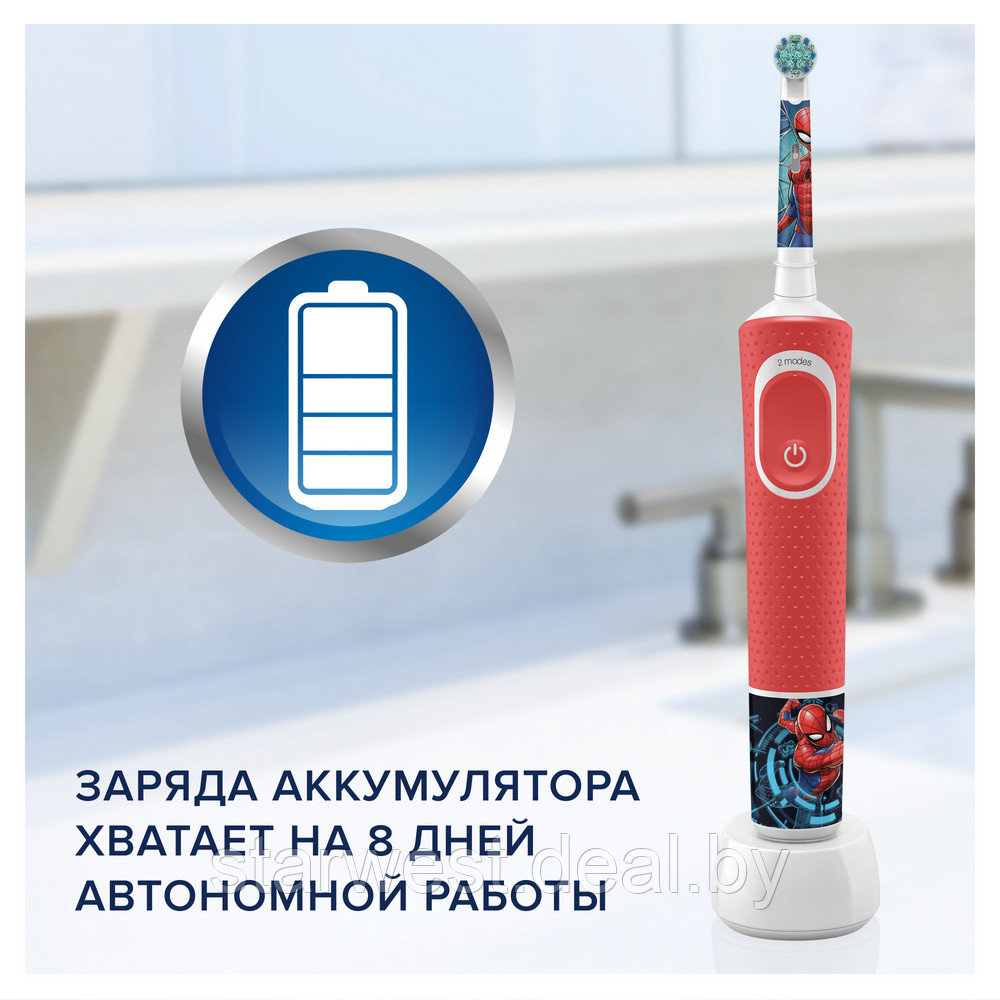 Oral-B Braun Vitality 100 Kids Spider Man Детская электрическая зубная щетка D100.413.2K - фото 4 - id-p188167324