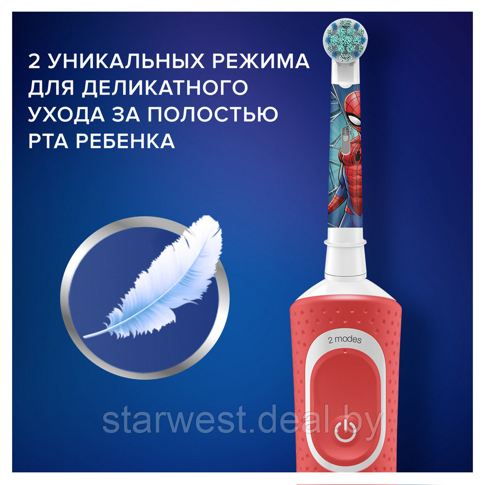 Oral-B Braun Vitality 100 Kids Spider Man Детская электрическая зубная щетка D100.413.2K - фото 5 - id-p188167324