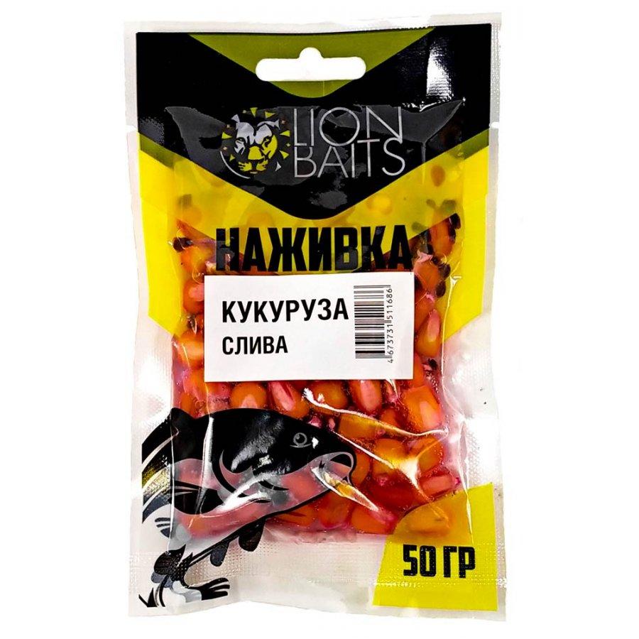 LION BAITS Кукуруза насадочная "Наживка" натуральная "Слива" 50гр - фото 1 - id-p188167790