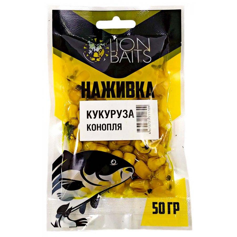 LION BAITS Кукуруза насадочная "Наживка" натуральная "Конопля" 50гр - фото 1 - id-p188167791