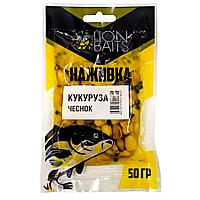 LION BAITS Кукуруза насадочная "Наживка" натуральная "Чеснок" 50гр