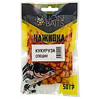 LION BAITS Кукуруза насадочная "Наживка" натуральная "Специи" 50гр