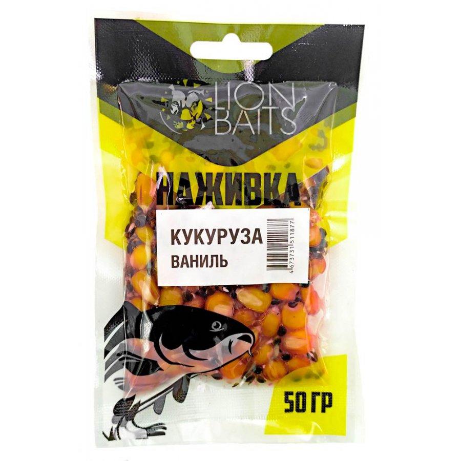 LION BAITS Кукуруза насадочная "Наживка" натуральная "Ваниль" 50гр