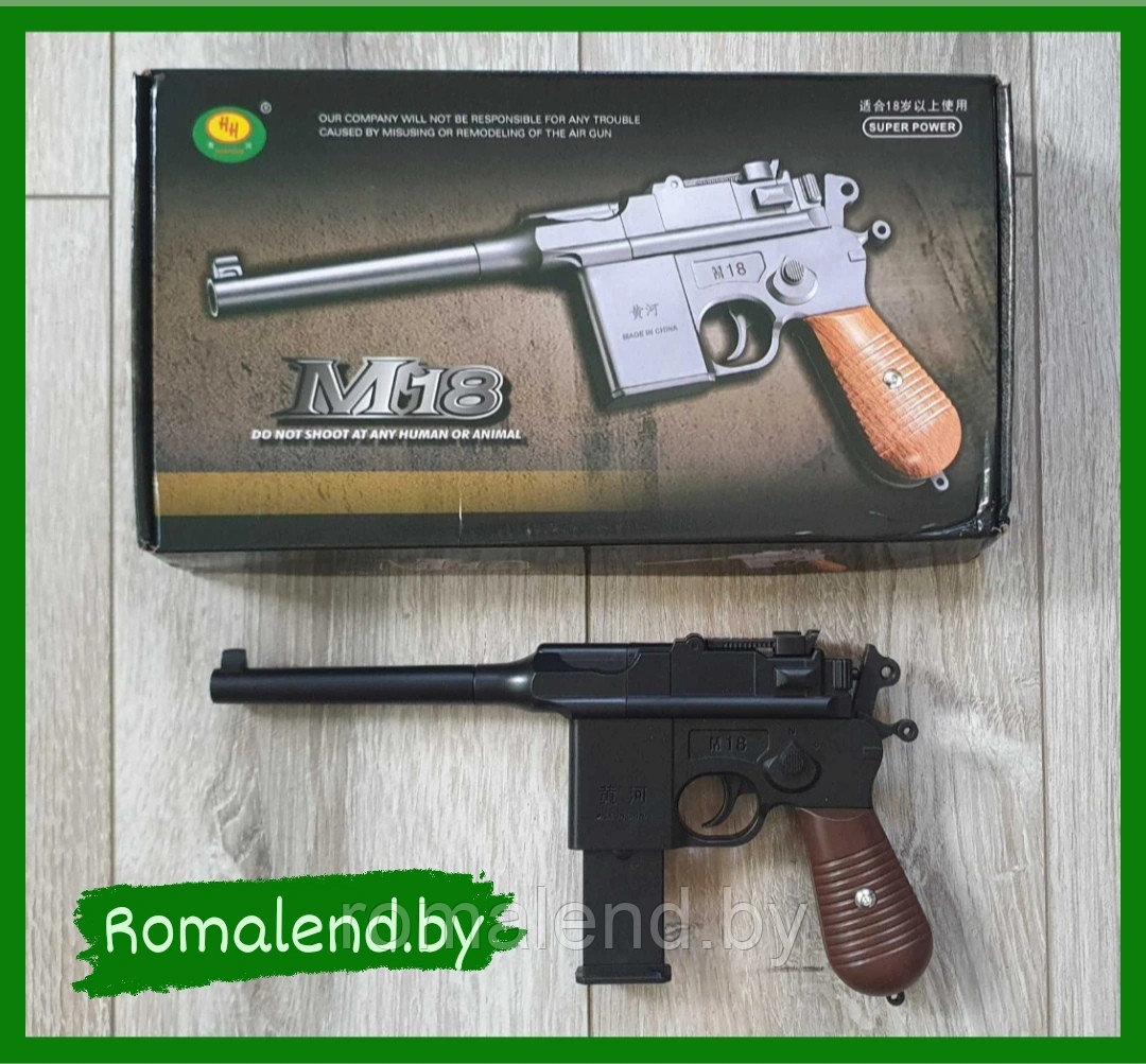 Детский металлический пистолет Маузер М18 (Mauser) - фото 1 - id-p188175705