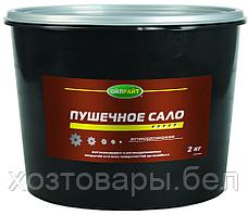 Пушечное сало консервационная 2кг, OILRIGHT