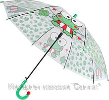 Зонт прозрачный «ЛЯГУШКА»