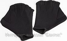 Перчатки для плавания с перепонками, размер М