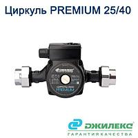 Циркуляционный насос Циркуль PREMIUM 25/40