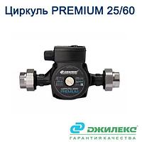 Циркуляционный насос Циркуль PREMIUM 25/60