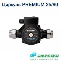 Циркуляционный насос Циркуль PREMIUM 25/80