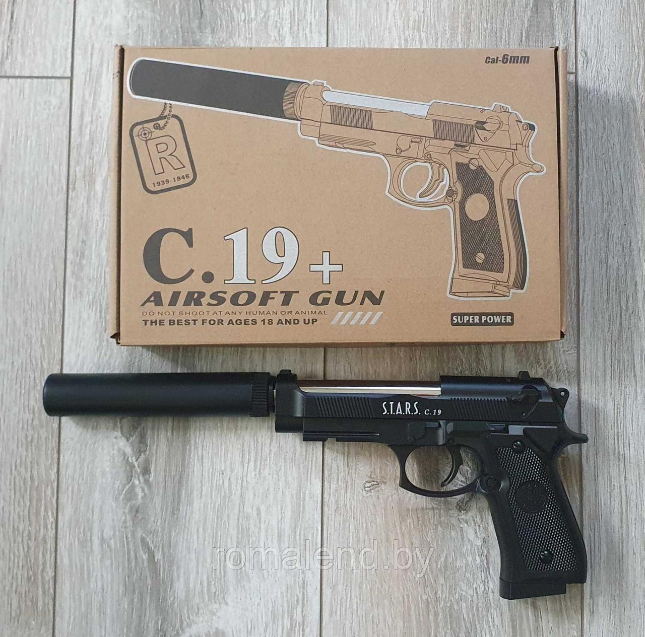 Детский металлический пневматический пистолет c глушителем Airsoft Gun C.19+ - фото 2 - id-p188189146