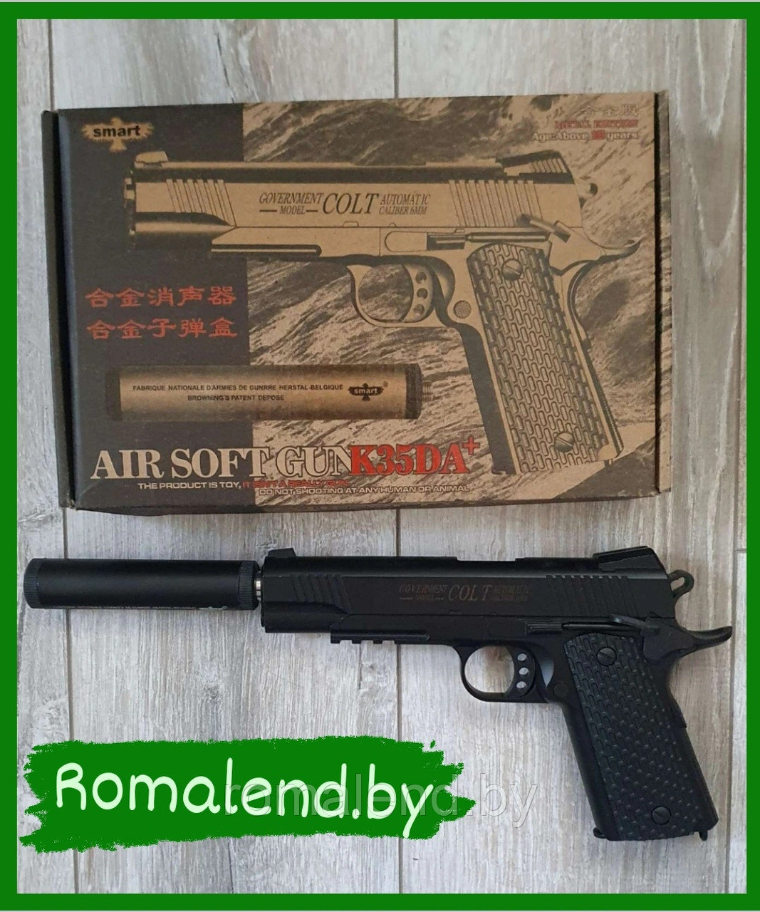 Пистолет детский металлический Colt K35D - фото 1 - id-p188189289