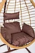 Подвесное кресло-кокон LetoLux  BALI коричневый Шоколад, фото 2