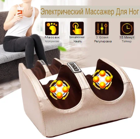 Массажер для ног с подогревом Foot Massager - фото 4 - id-p188197796