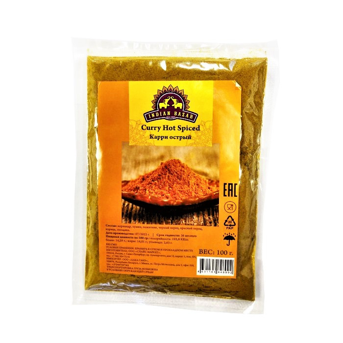 Смесь специй Карри Острый, Indian Bazar Curry Hot Spiced, 100г - древнейший рецепт - фото 1 - id-p188198129