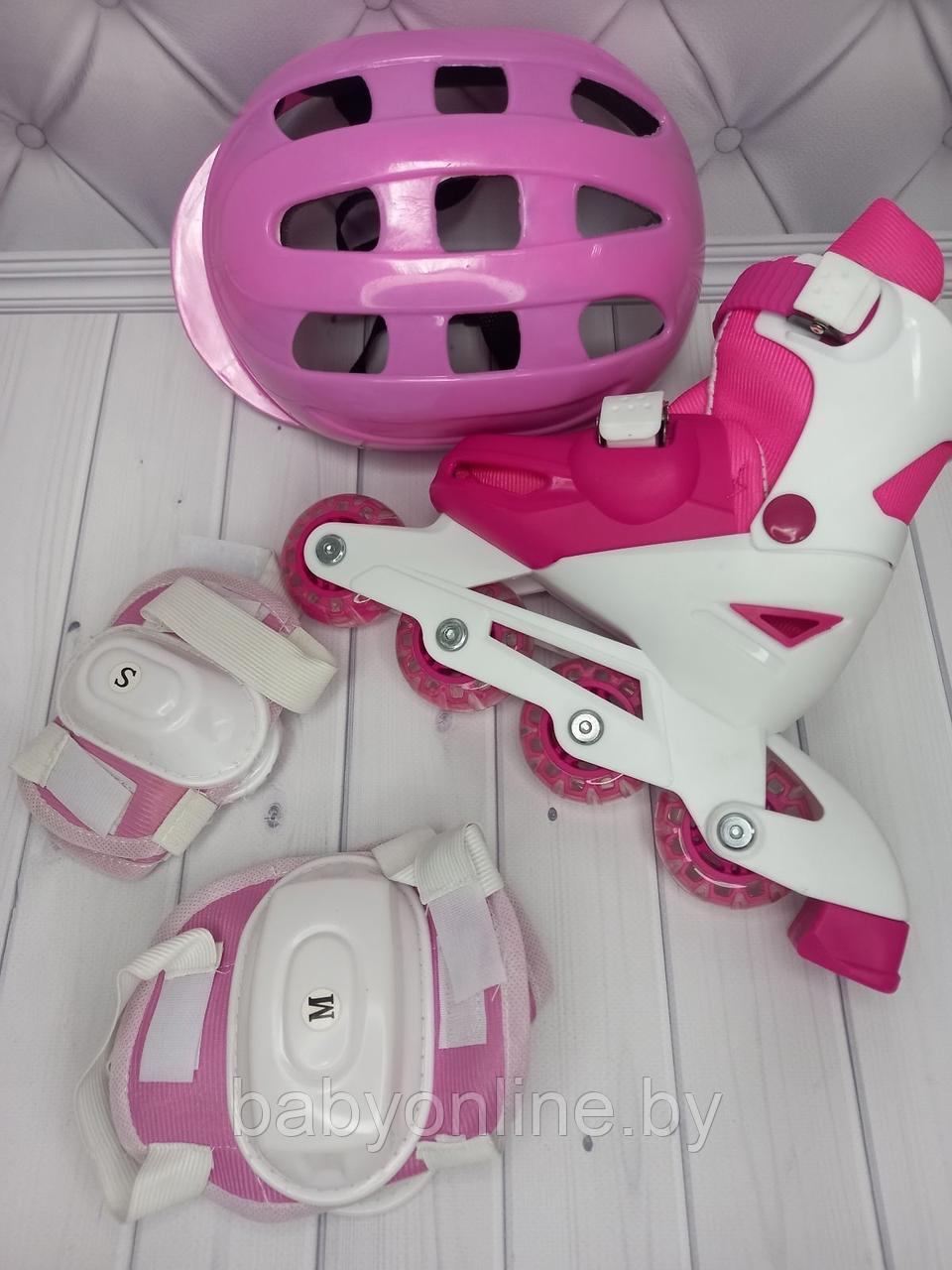 Роликовые коньки детские раздвижные 27-30 размер, защита, шлем арт YX-0153AS1