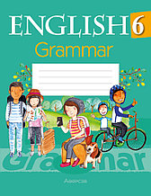 Тетрадь по грамматике «Английский язык»  6 класс