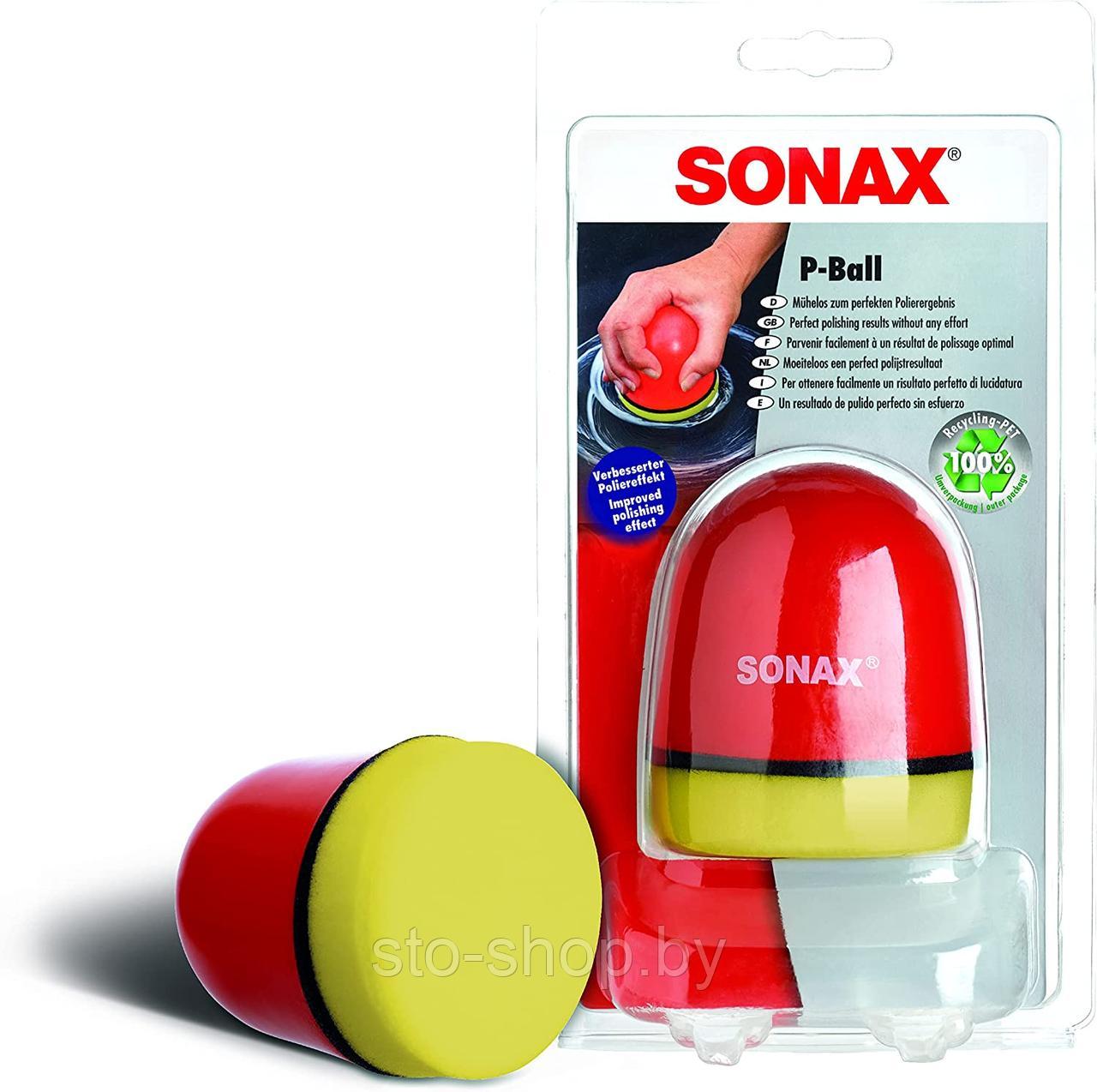 Губка для ручной полировки P-Ball Sonax 417 341 (1шт) - фото 2 - id-p188198865