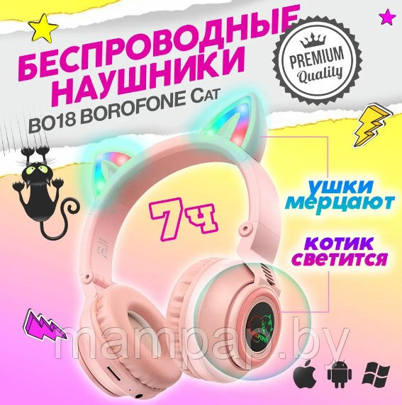 Bluetooth-наушники Borofone BO18 с кошачьими ушками Cat Ear - фото 1 - id-p188214396