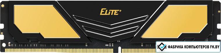Оперативная память Team Elite Plus 8ГБ DDR4 3200 МГц TPD48G3200HC2201 - фото 1 - id-p188245485