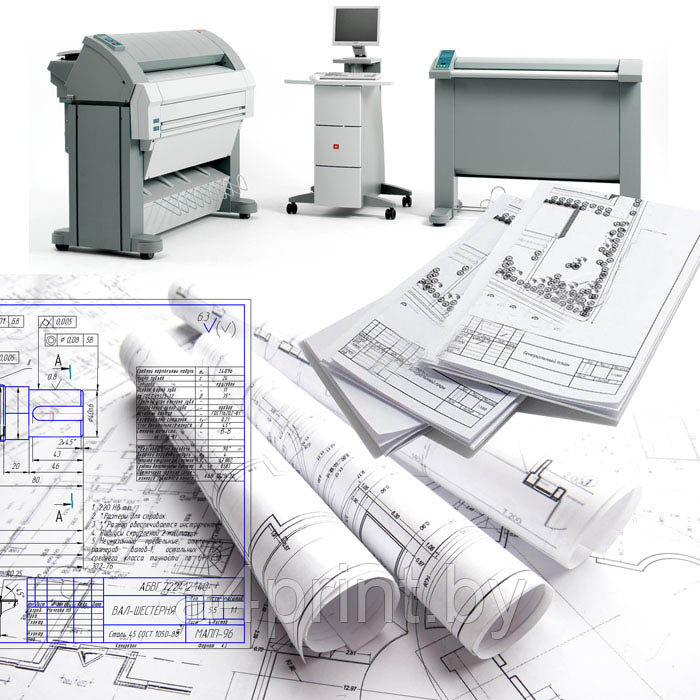 Печать чертежей А1 в Минске А0, А2 - фото 1 - id-p1433540