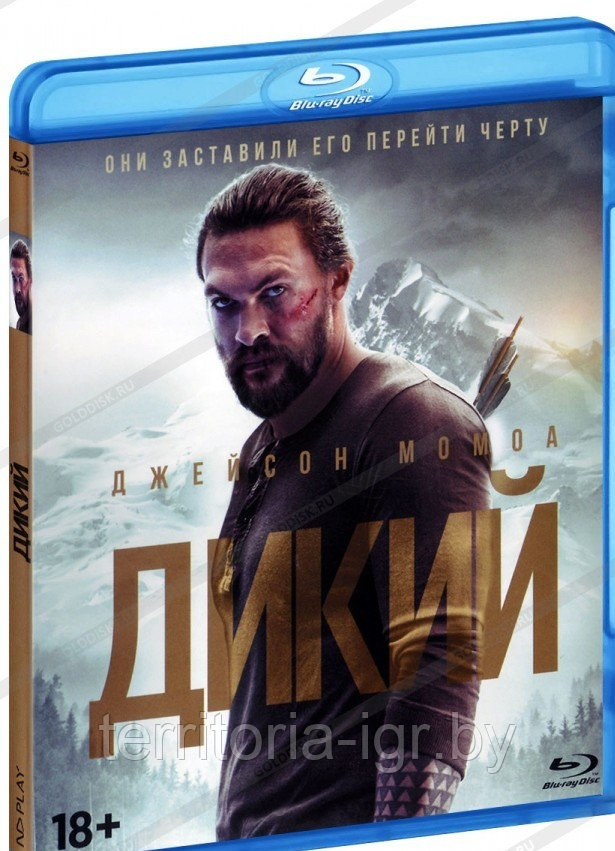 Дикий (BLU RAY Видео-фильм)